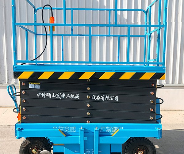 毕节自行走升降机